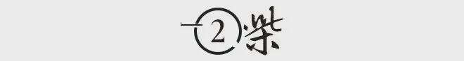 ：曾住7年地下室现如今爱情事业双丰收K8凯发登录入口48岁“国民小生”(图8)