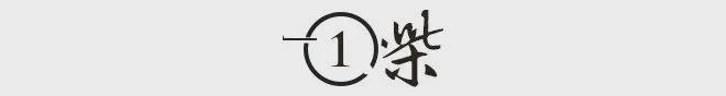 ：曾住7年地下室现如今爱情事业双丰收K8凯发登录入口48岁“国民小生”(图10)