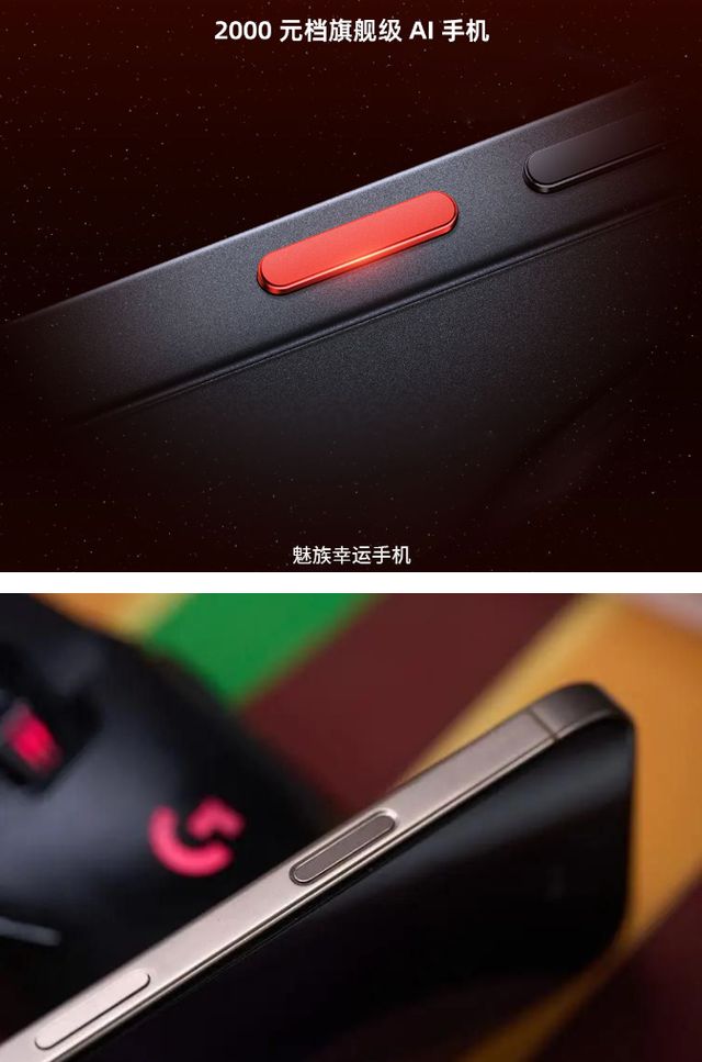 ro的拍照按键：简单、好用、简约让拍照如此轻松k8凯发国际入口OPPO Find X8 P(图3)